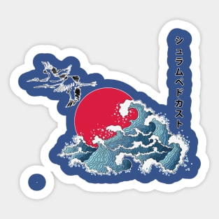 The Great Wave Sticker